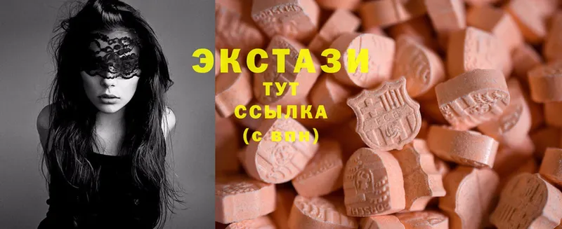 Экстази MDMA  Инта 