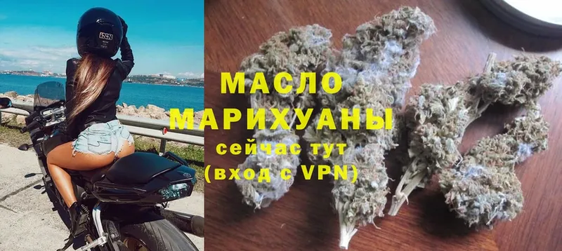 ТГК THC oil  купить  сайты  Инта 